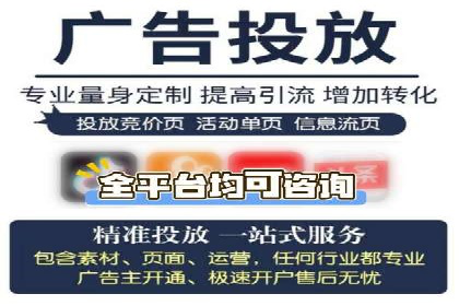 SEM竞价代运营公司案例详解：如何制定有效的竞价策略